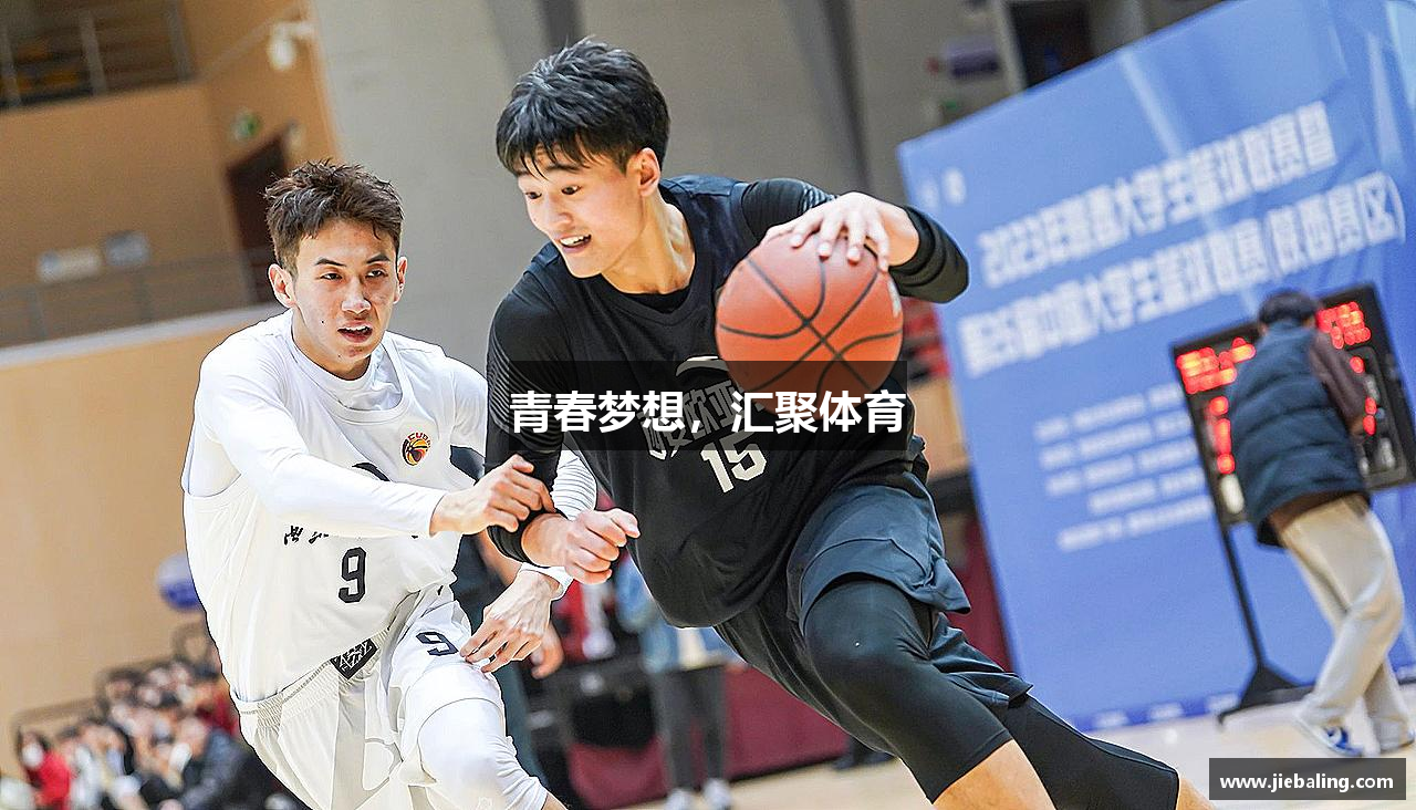 bsports官网 必一运动青春梦想，汇聚体育